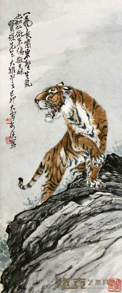 朱文侯 己卯（1939年）作 虎 立轴 70×28cm